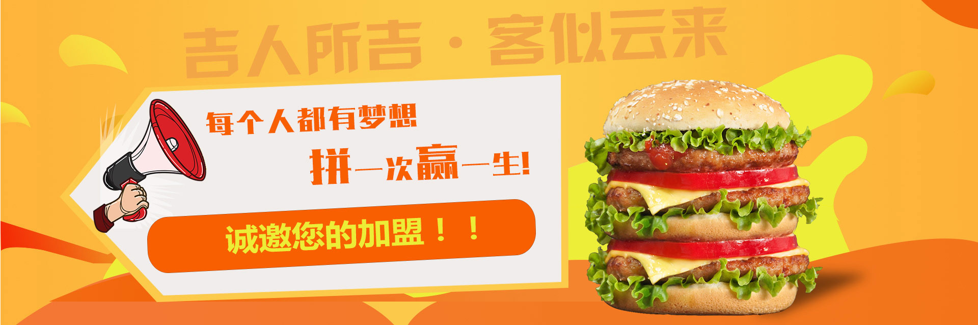 91香蕉视频在线下载加盟