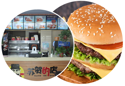 快餐新潮流！