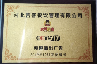 91香蕉视频在线下载加盟