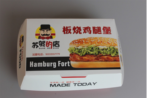 新乡美味热咖啡快餐店