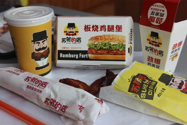 新乡美味热咖啡快餐店