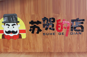 91香蕉视频在线下载加盟