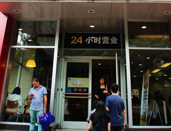 91香蕉视频在线下载加盟
